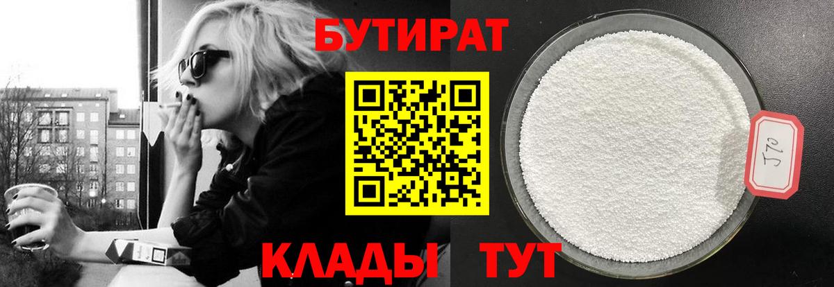 Конопля  Владивосток  Меф кристаллы  АМФ   ГАШ  КОКАИН  Вход с VPN 