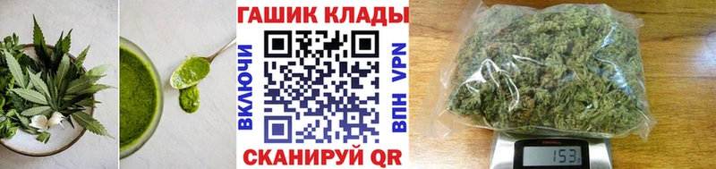 закладки  Владивосток  Canna-Cookies марихуана 