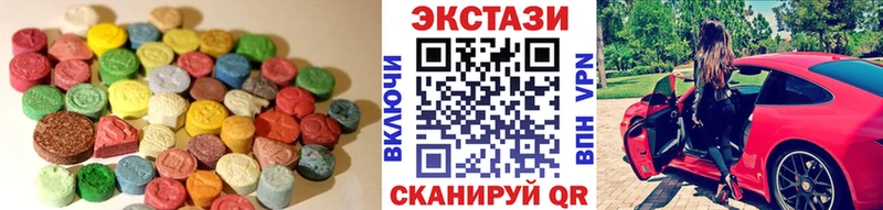 ЭКСТАЗИ таблы  Владивосток 