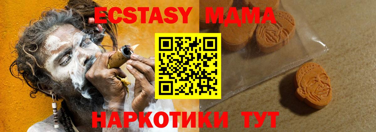 МЕГА как зайти  дарк нет наркотические препараты  Экстази  Ecstasy Philipp Plein  Вход с VPN  Владивосток  ЭКСТАЗИ MDMA 