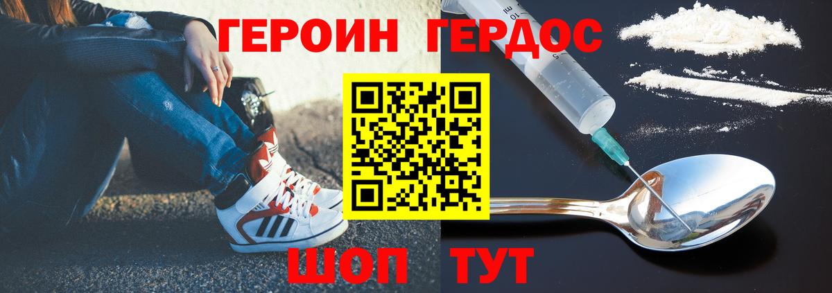 Амфетамин Владивосток