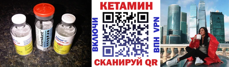 ссылка на мегу зеркало  Владивосток  Кетамин VHQ  цена наркотик 