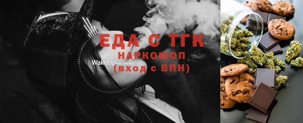 трава Алзамай