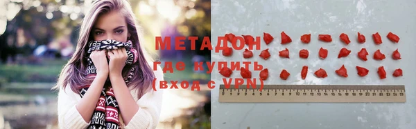 дистиллят марихуана Алексеевка