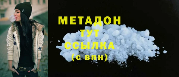 дистиллят марихуана Алексеевка
