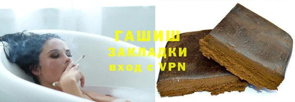 марки lsd Пересвет