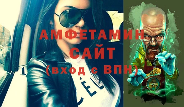 трава Алзамай
