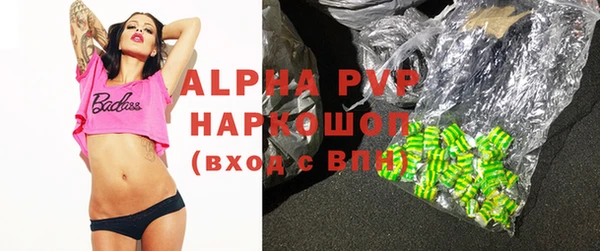 Альфа ПВП Алексин