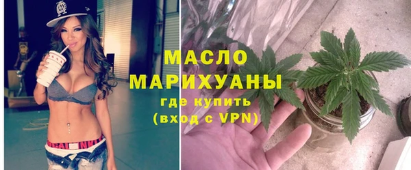 дистиллят марихуана Алексеевка