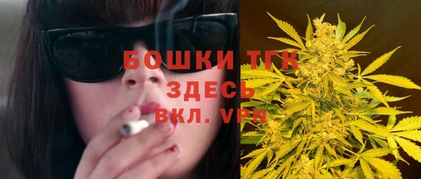 дистиллят марихуана Алексеевка