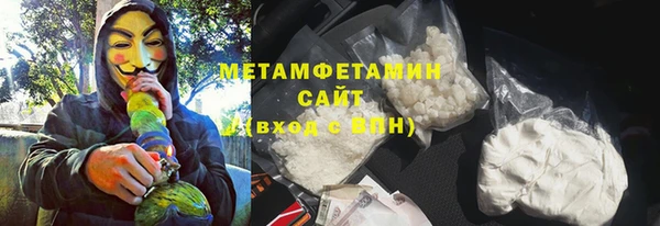 трава Алзамай