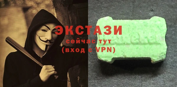 дистиллят марихуана Алексеевка