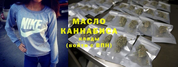 дистиллят марихуана Алексеевка