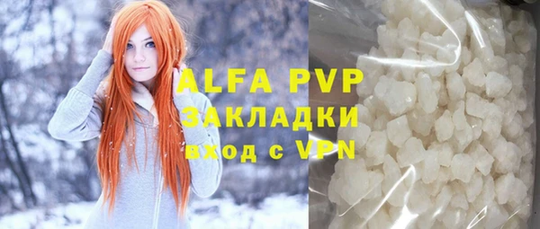 Альфа ПВП Алексин