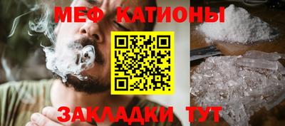 скорость mdpv Беслан