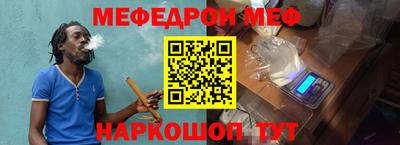 шишки Бийск