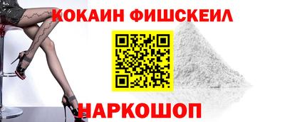 шишки Бийск