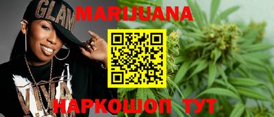 шишки Бийск
