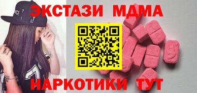 скорость mdpv Беслан
