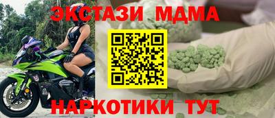 а пвп мука Берёзовский