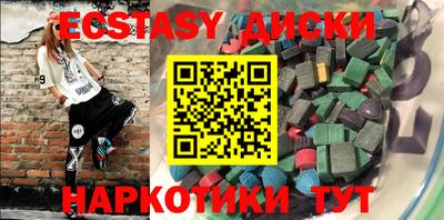 скорость mdpv Беслан