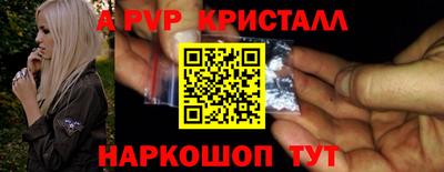 скорость mdpv Беслан