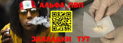 шишки Бийск