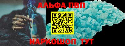шишки Бийск