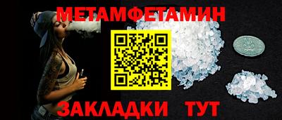 скорость mdpv Беслан