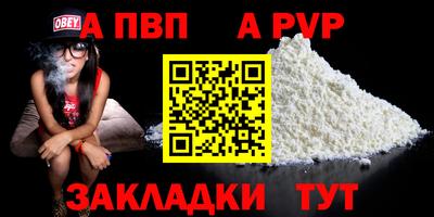 скорость mdpv Беслан