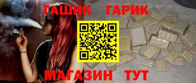 шишки Бийск