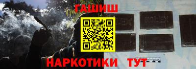 шишки Бийск