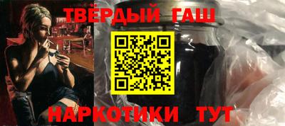 шишки Бийск