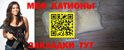 скорость mdpv Беслан