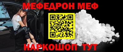 шишки Бийск