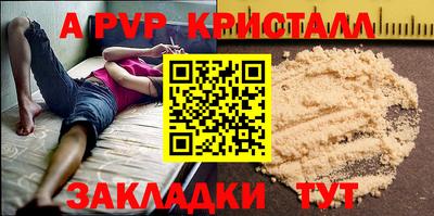 скорость mdpv Беслан