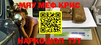 шишки Бийск