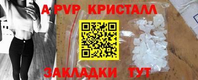 а пвп мука Берёзовский
