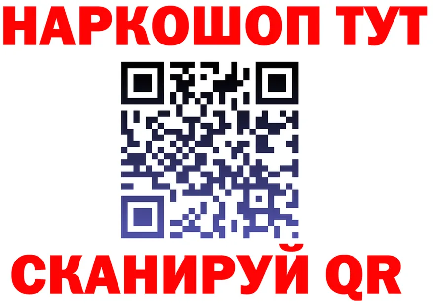 МЕТАДОН VHQ как зайти площадка OMG Владивосток