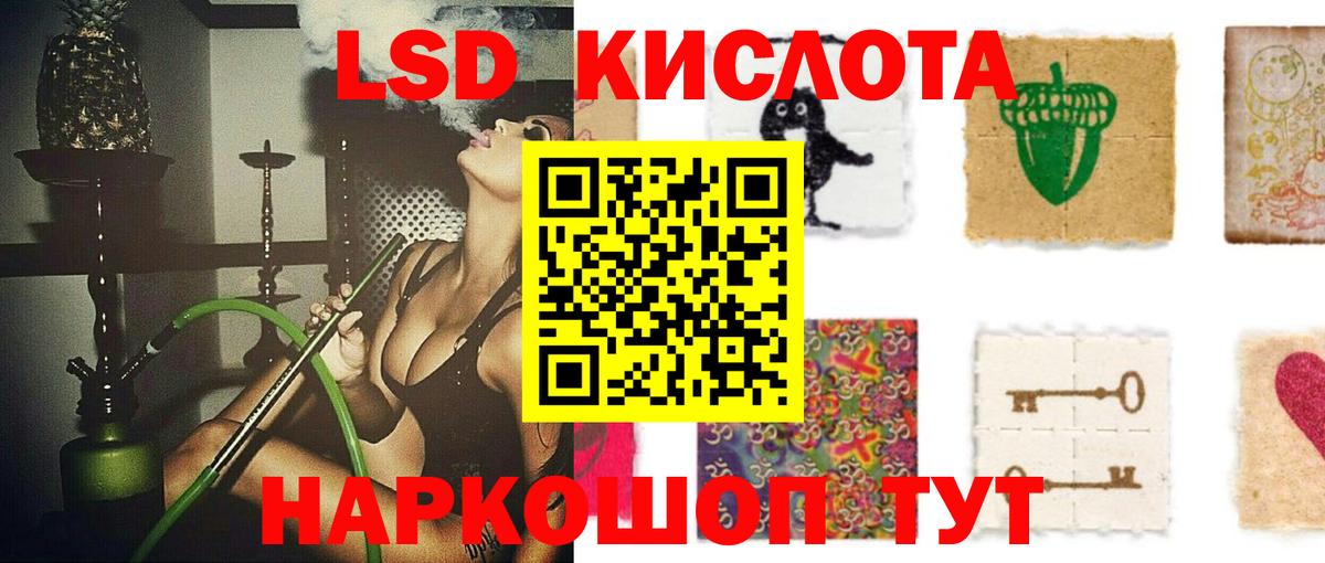 гидра зеркало  Лсд 25 экстази кислота  Вход с VPN  Владивосток 
