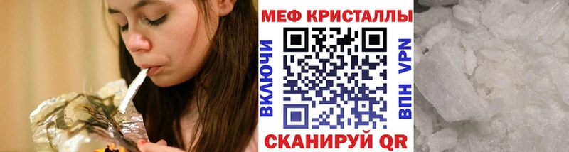 KRAKEN ТОР  Владивосток  Мефедрон 4 MMC 