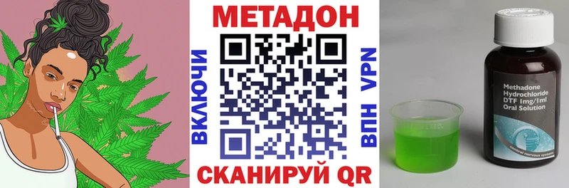 купить  сайты  Владивосток  МЕТАДОН белоснежный 