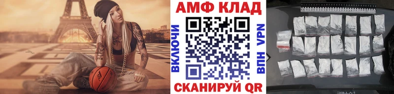 darknet официальный сайт Владивосток Первитин Methamphetamine