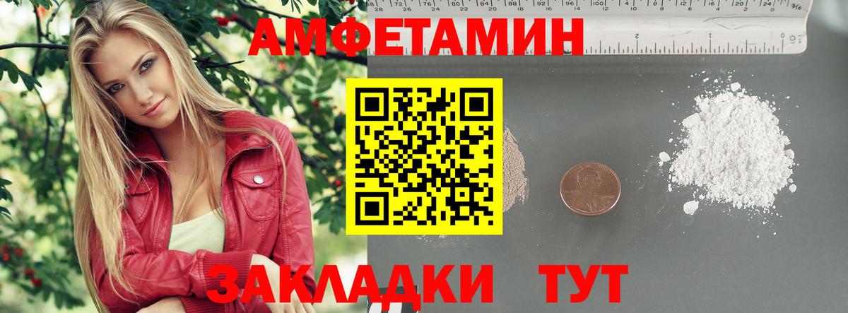 Владивосток  Метамфетамин витя  Метамфетамин  Вход с VPN  Метамфетамин витя 