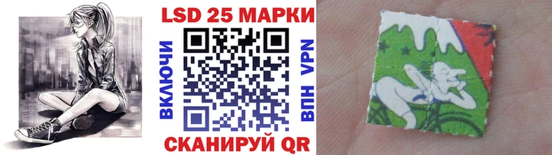 наркота  Владивосток  Марки N-bome 1,5мг 