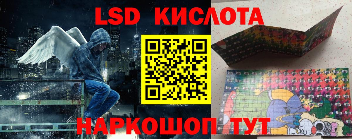 Марки NBOMe  Вход с VPN  Владивосток  Марки N-bome 1,5мг 