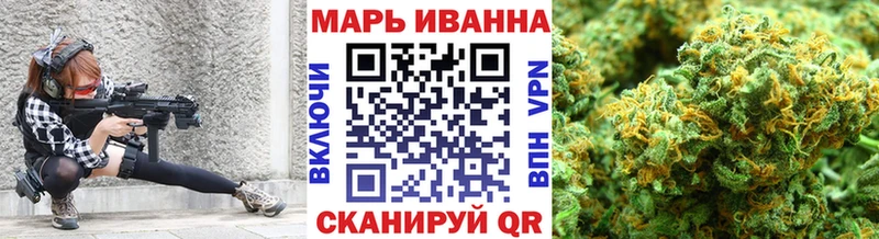 Канабис Ganja  купить закладку  Владивосток 
