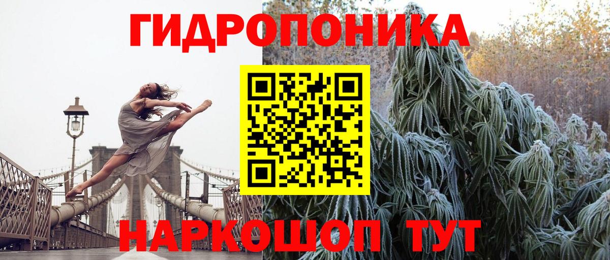 Канабис сатива  Вход с VPN  Владивосток  Конопля тримм  Бошки Шишки MAZAR  Бошки марихуана MAZAR 